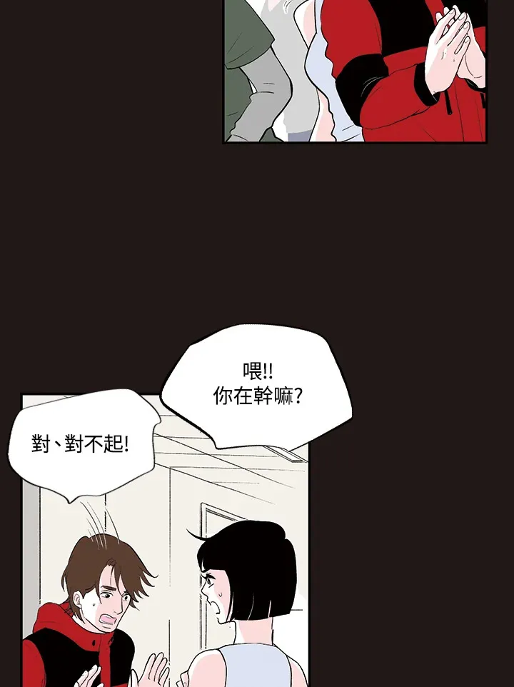 第29话 第34页