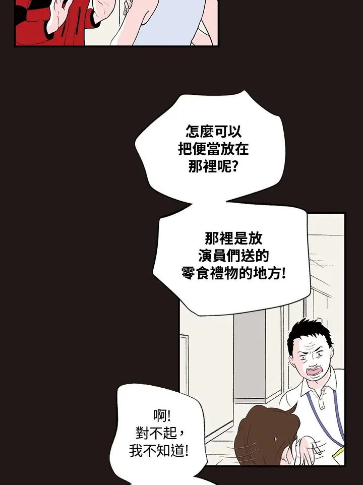第29话 第35页
