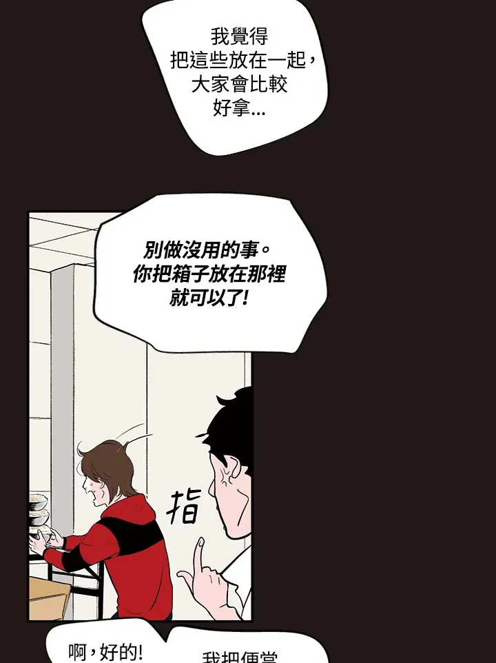 第29话 第36页