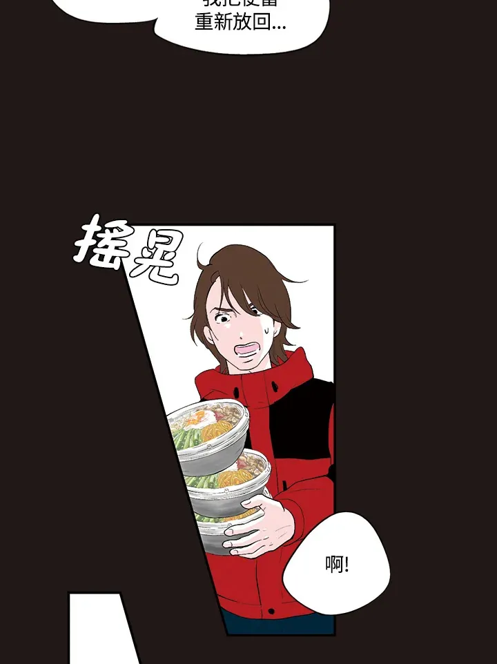 第29话 第37页