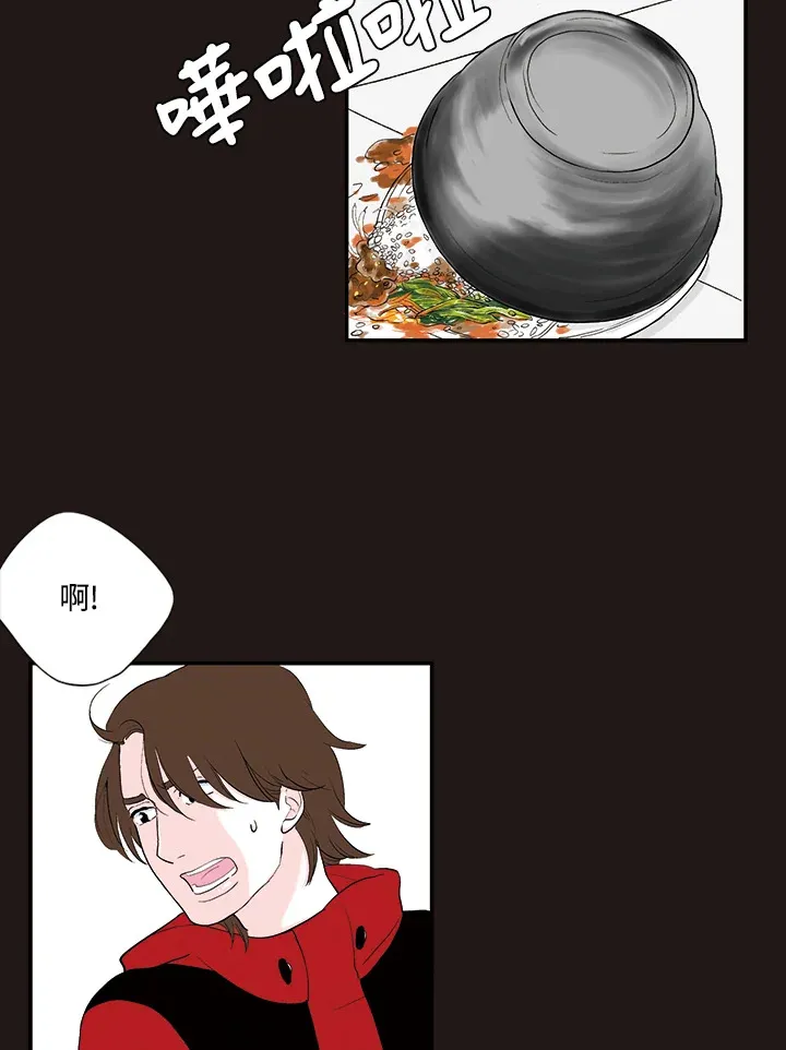 第29话 第39页