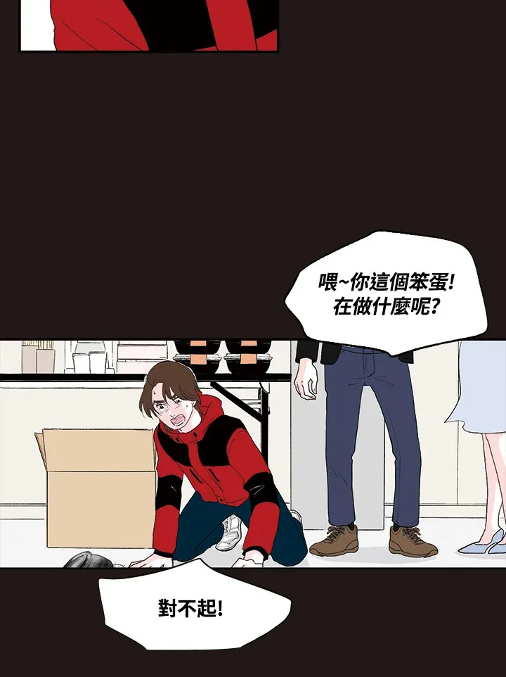 第29话 第40页