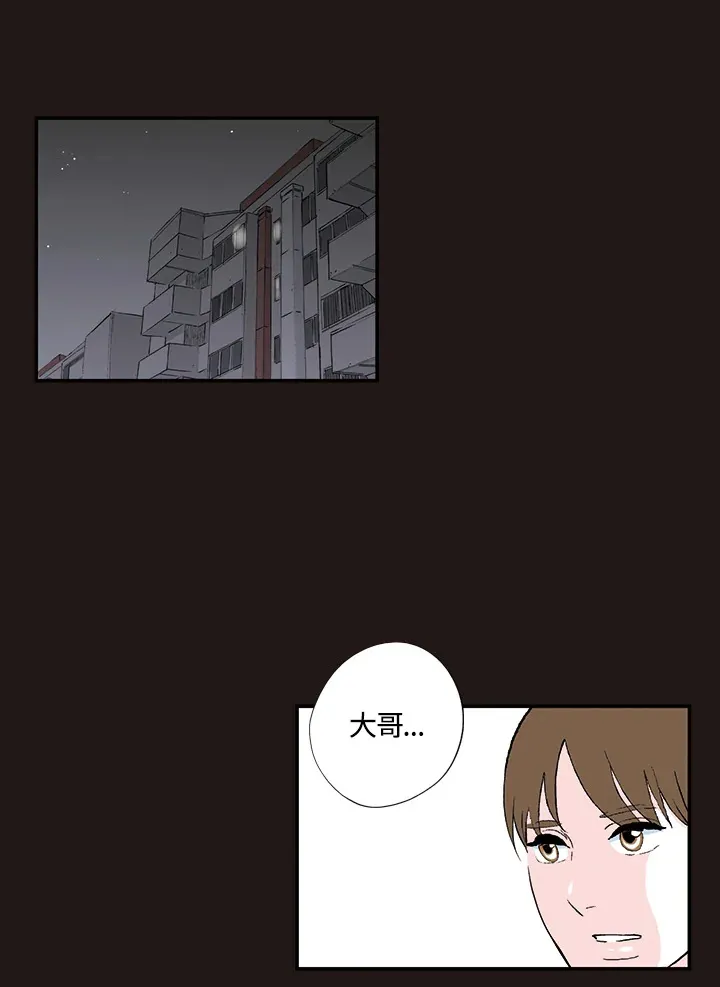 第29话 第44页