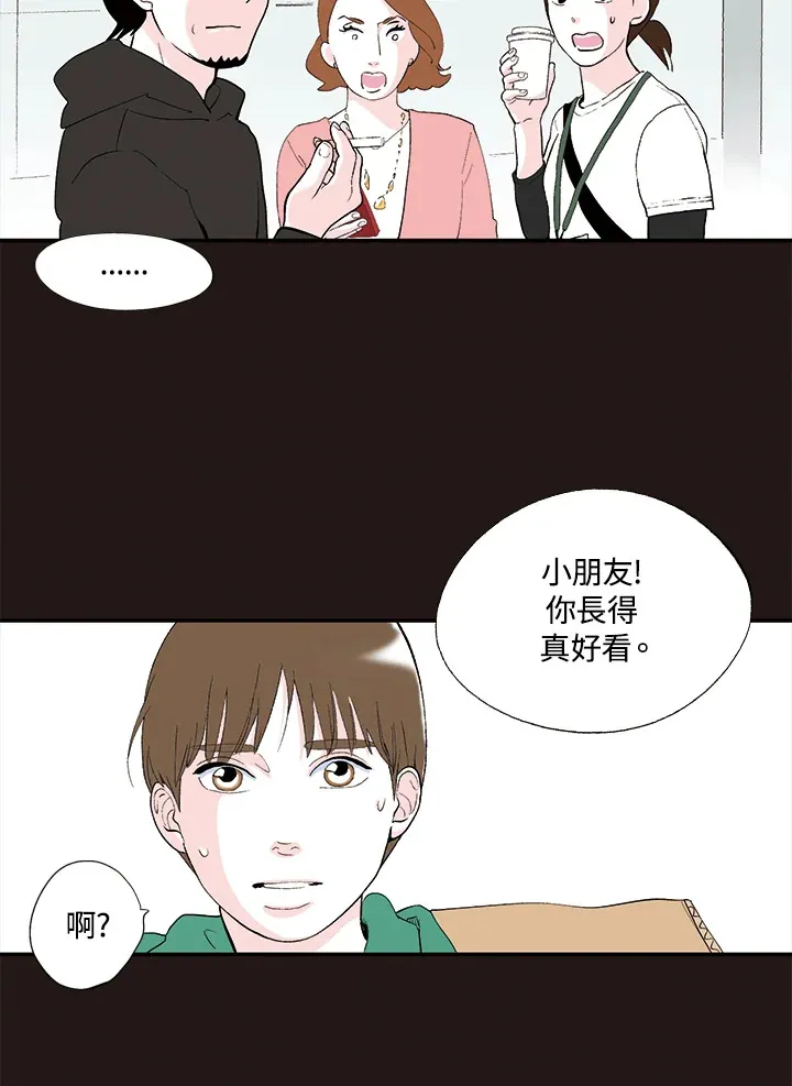 第29话 第48页