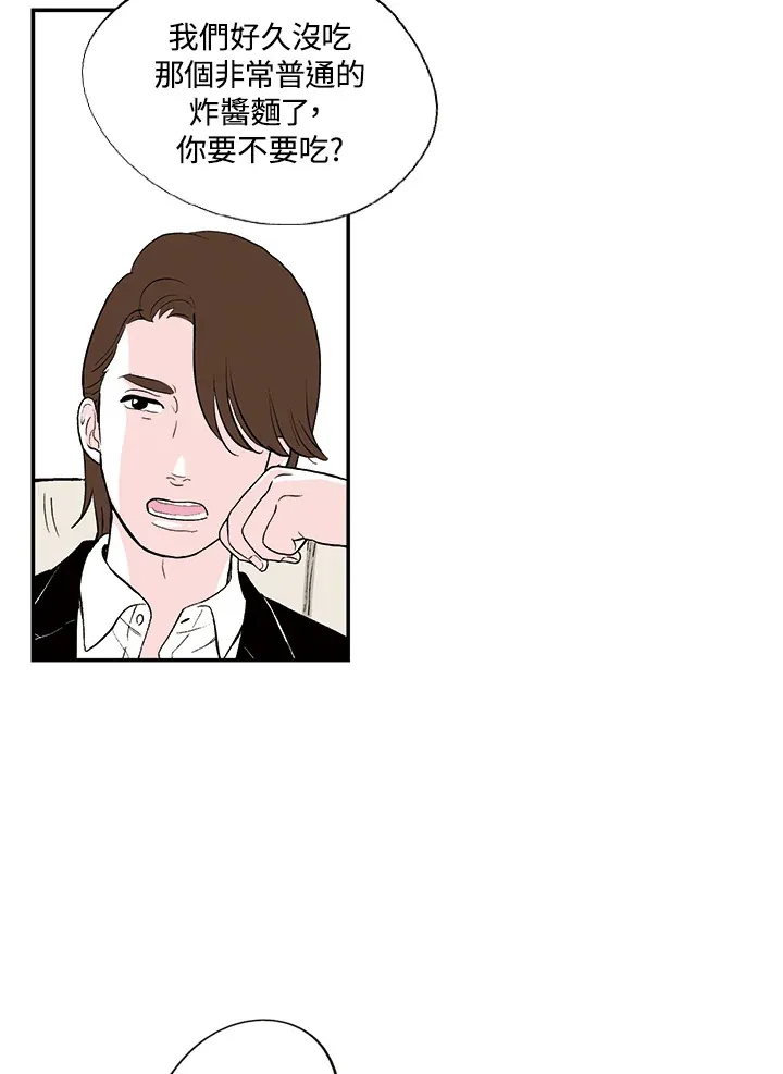 第29话 第51页