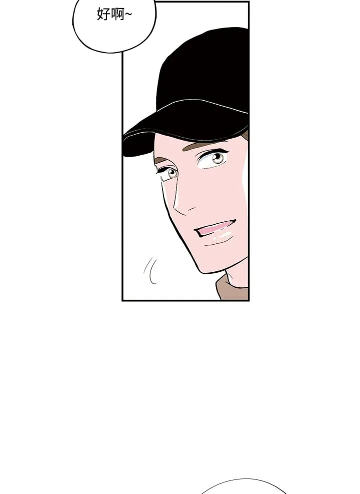 第29话 第52页