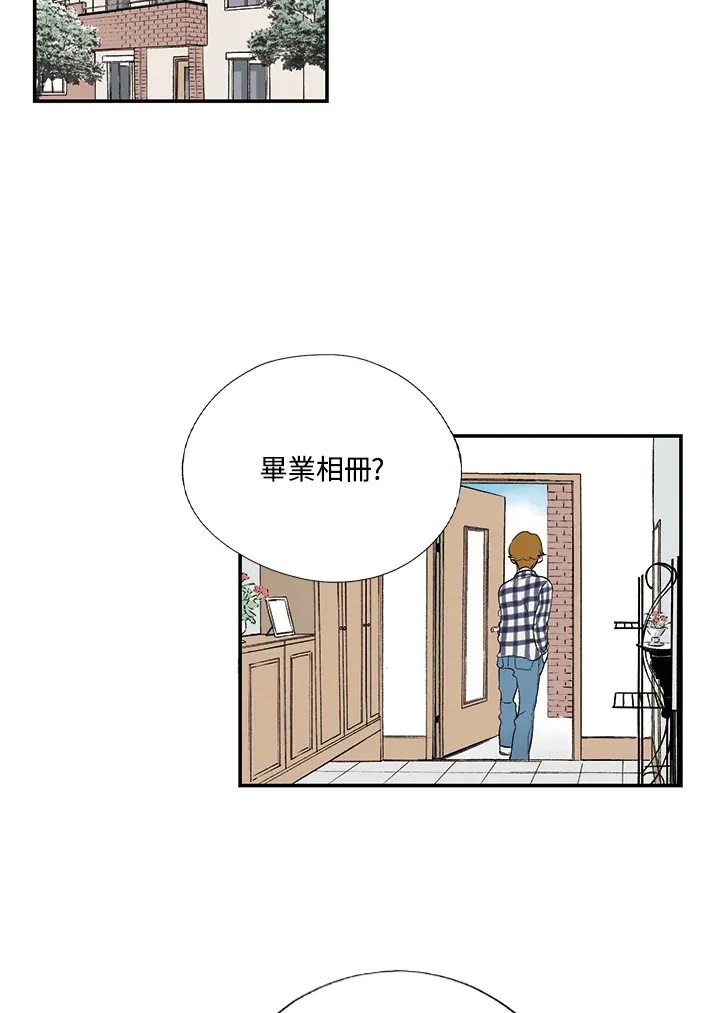 第30话 第3页