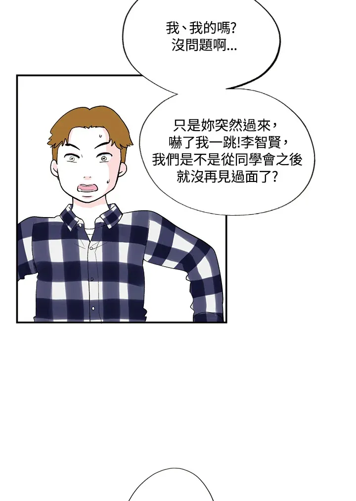 第30话 第4页