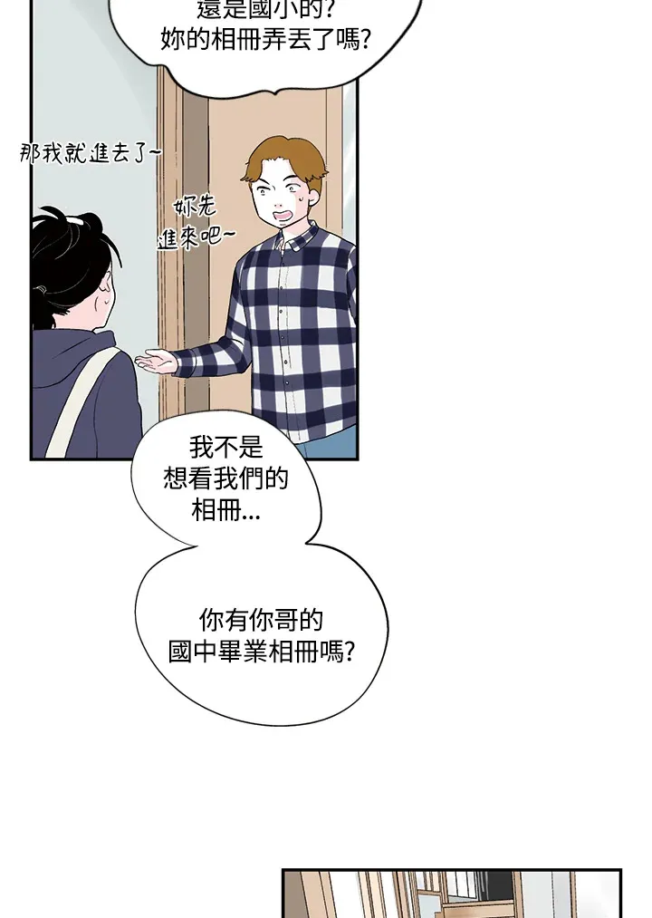 第30话 第6页