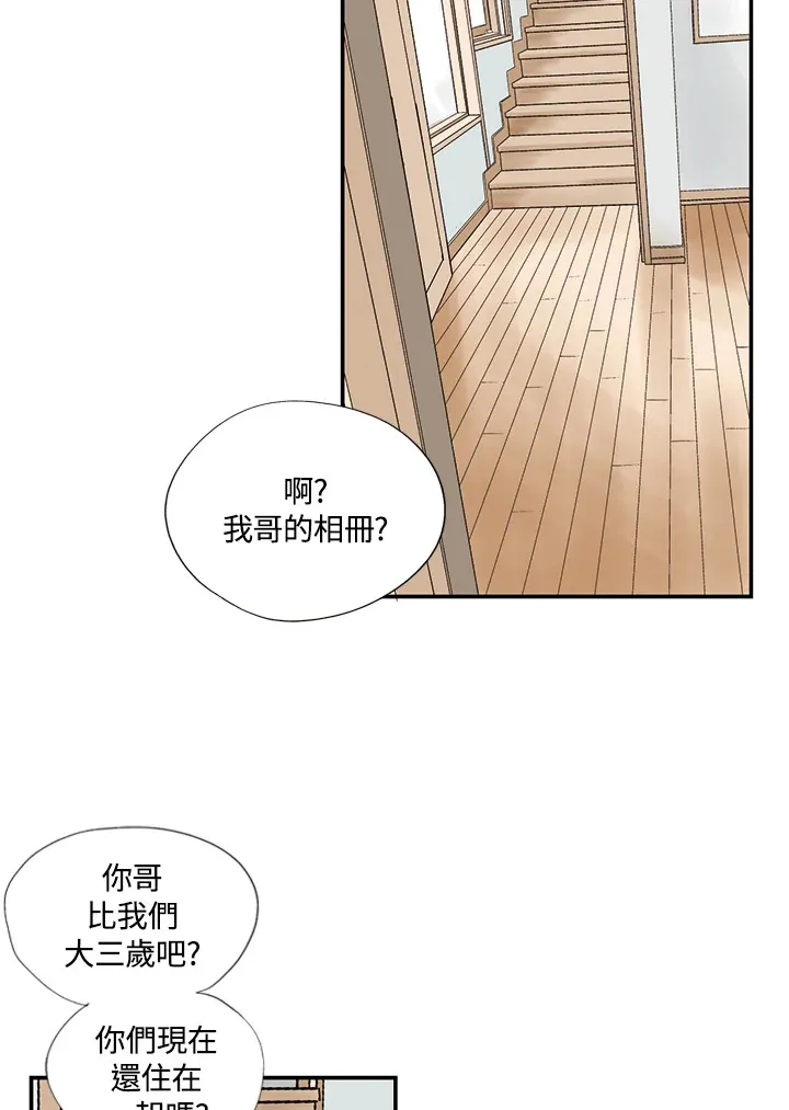 第30话 第7页