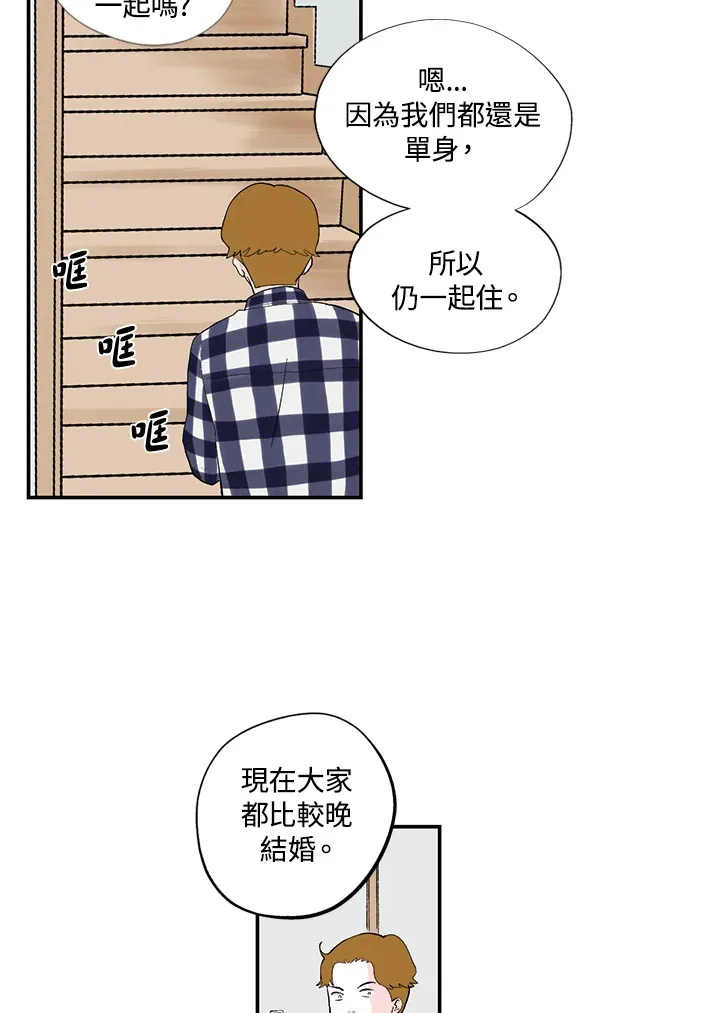 第30话 第8页