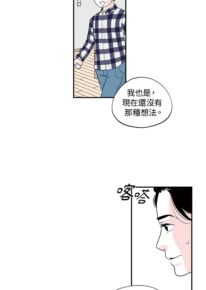 第30话 第9页