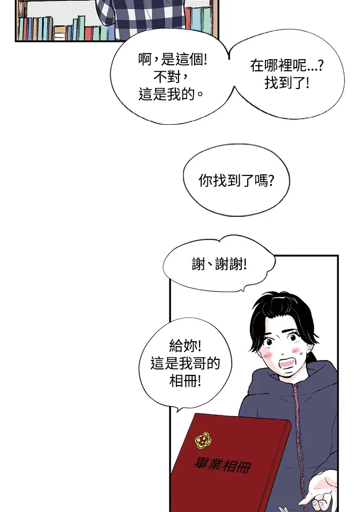 第30话 第11页