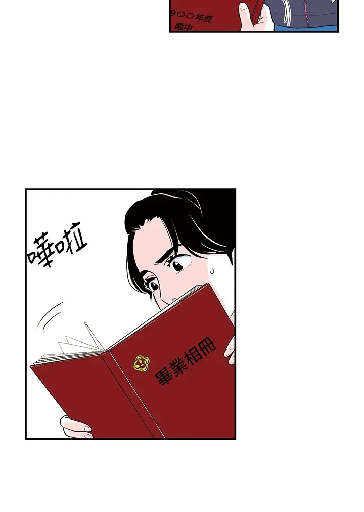 第30话 第12页