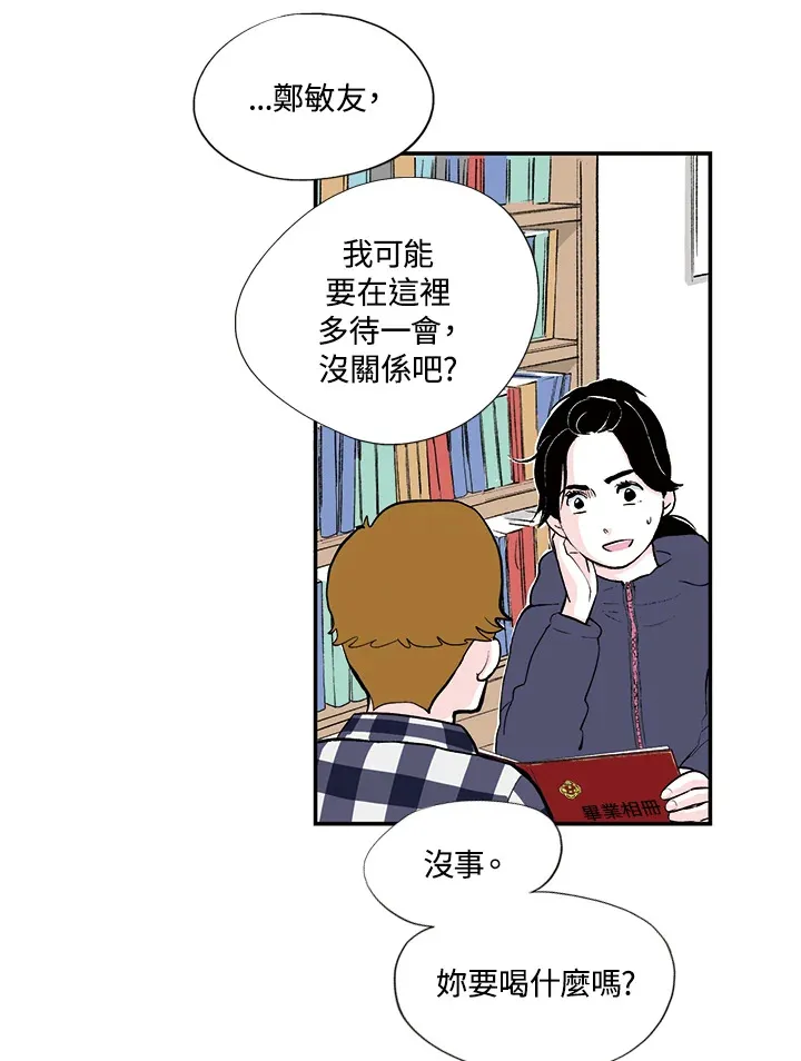 第30话 第15页
