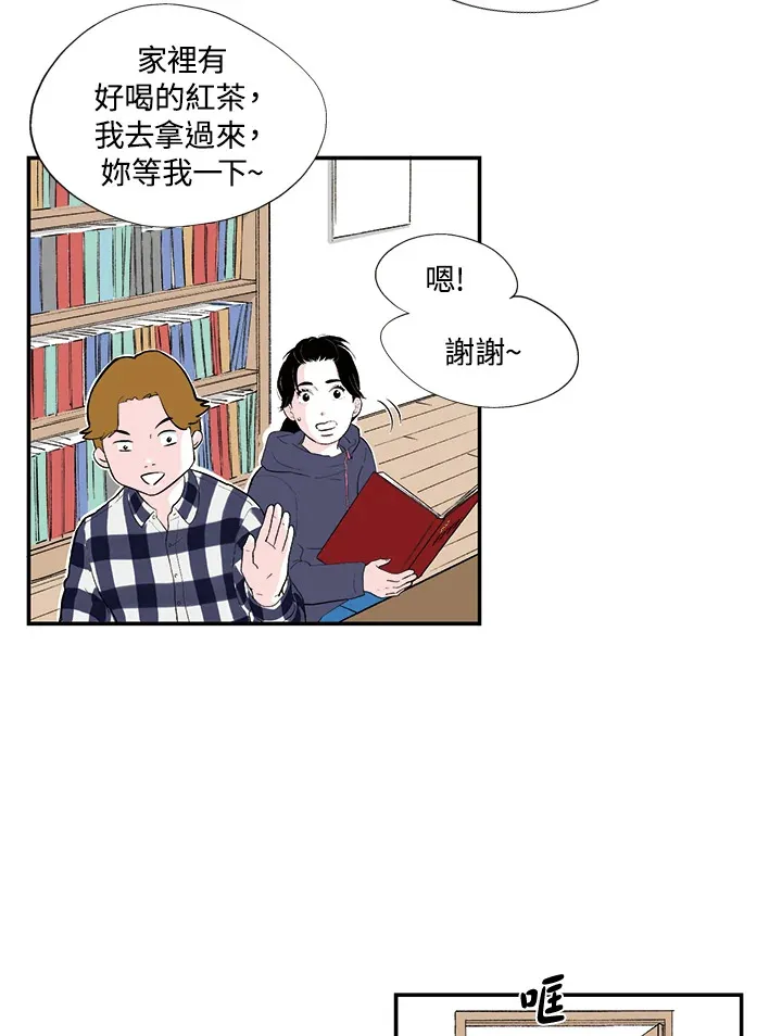 第30话 第16页