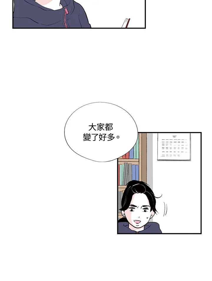 第30话 第18页