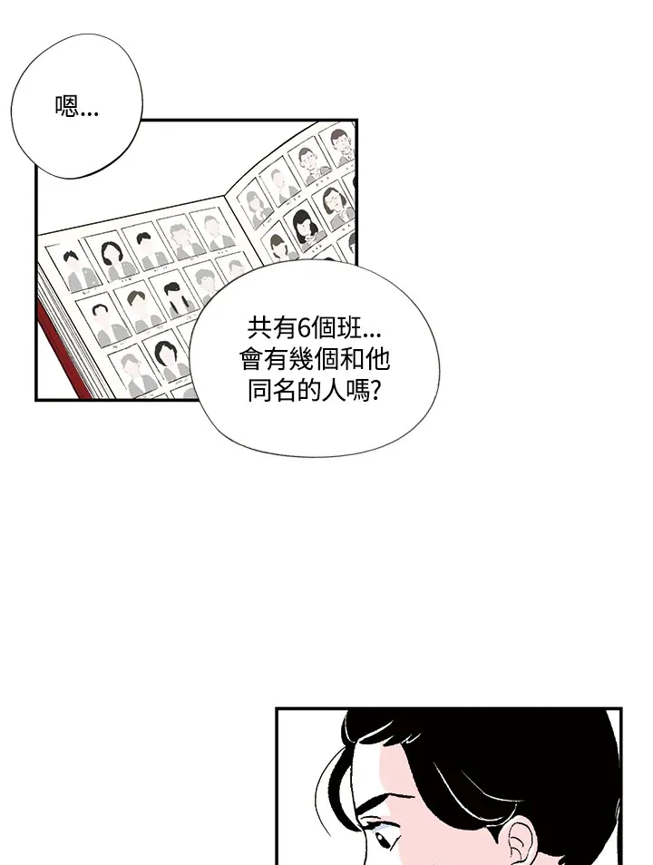 第30话 第19页