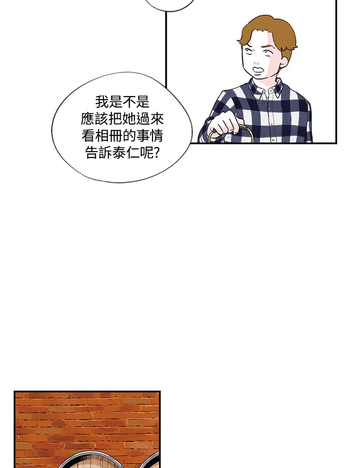 第30话 第25页