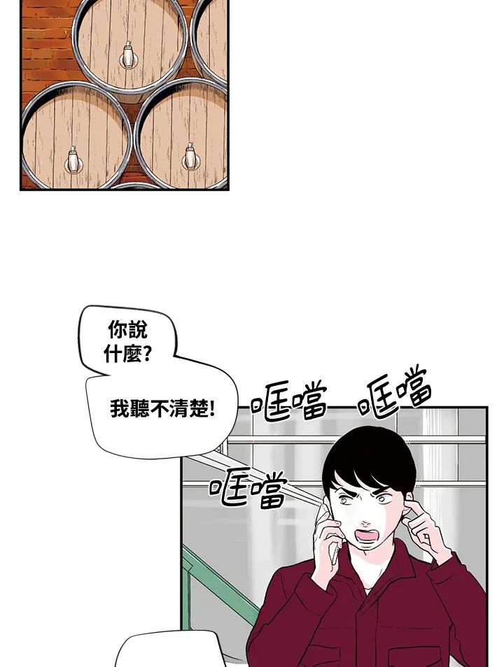 第30话 第26页