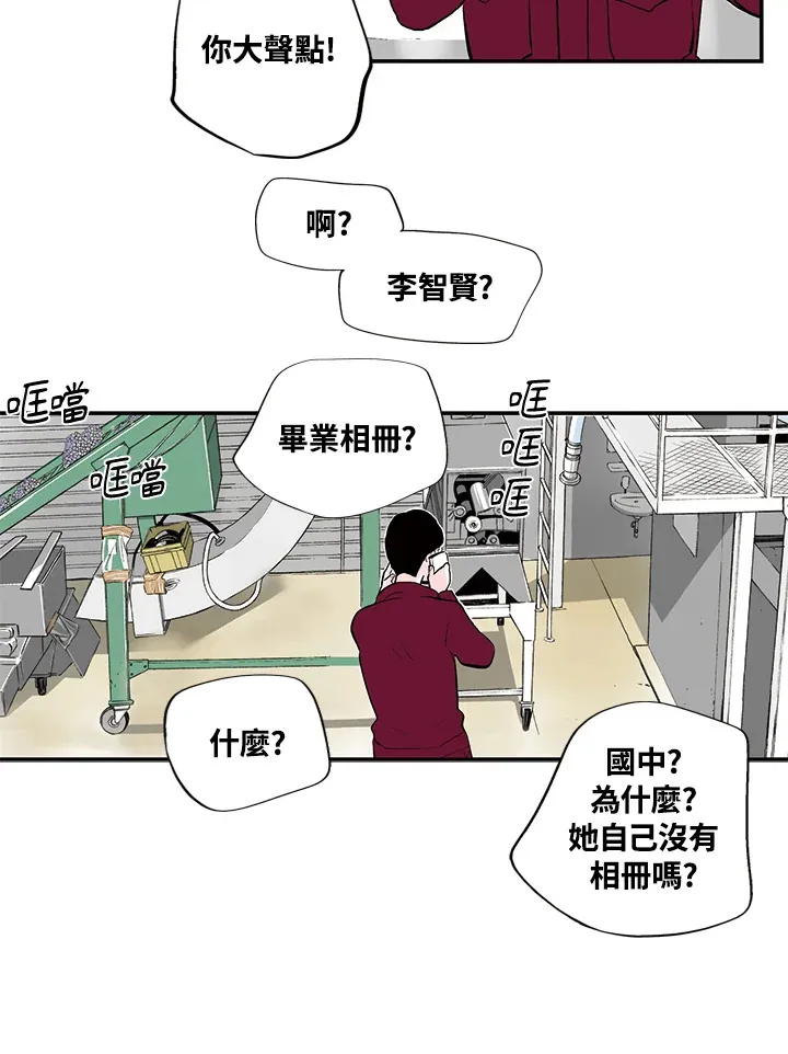 第30话 第27页