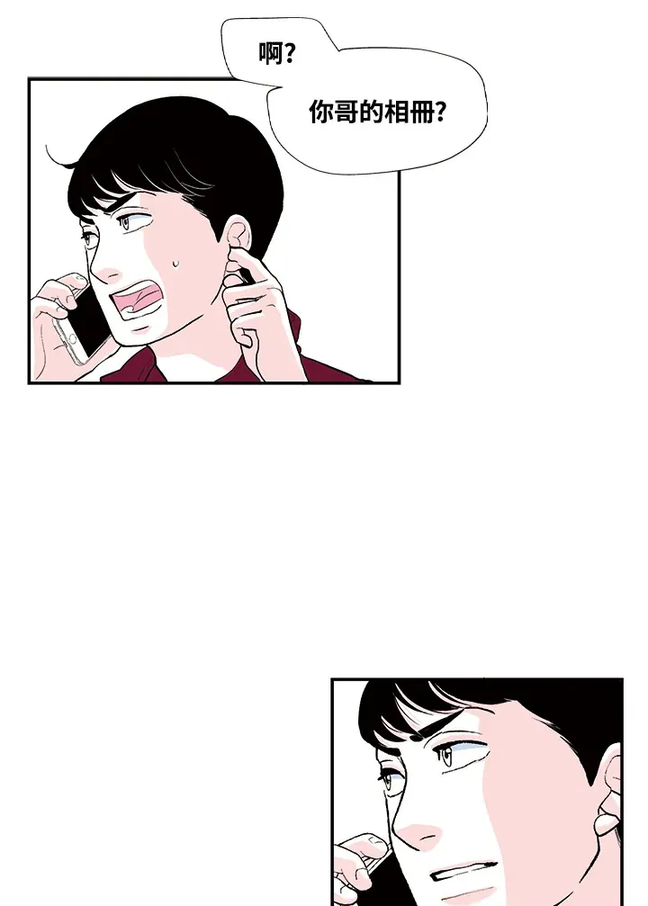 第30话 第28页
