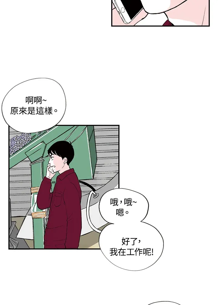第30话 第29页