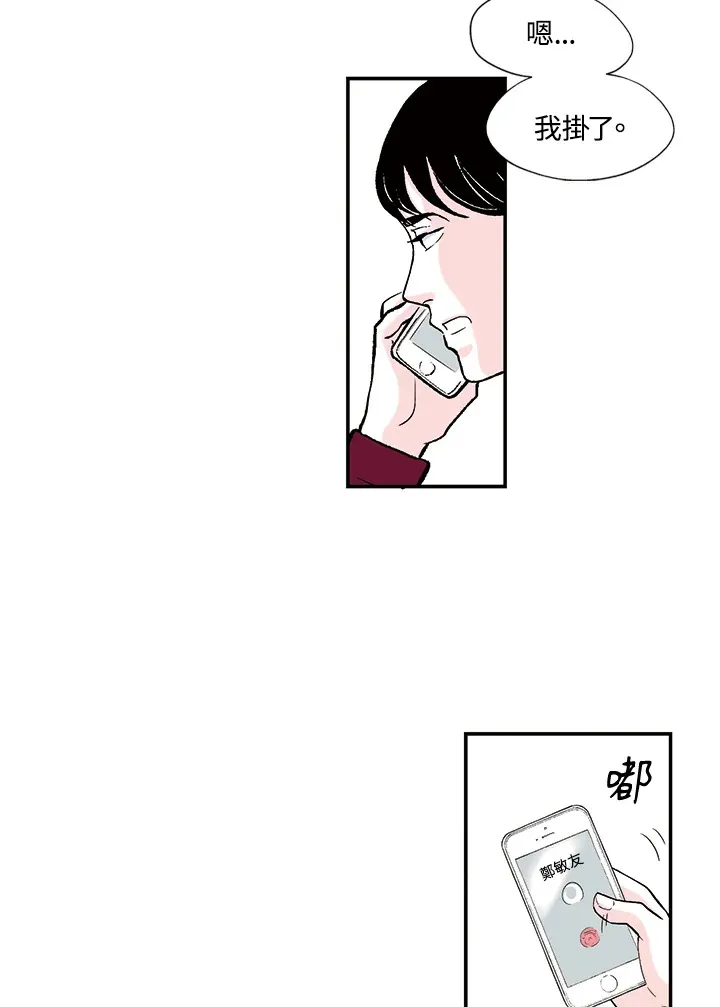第30话 第30页