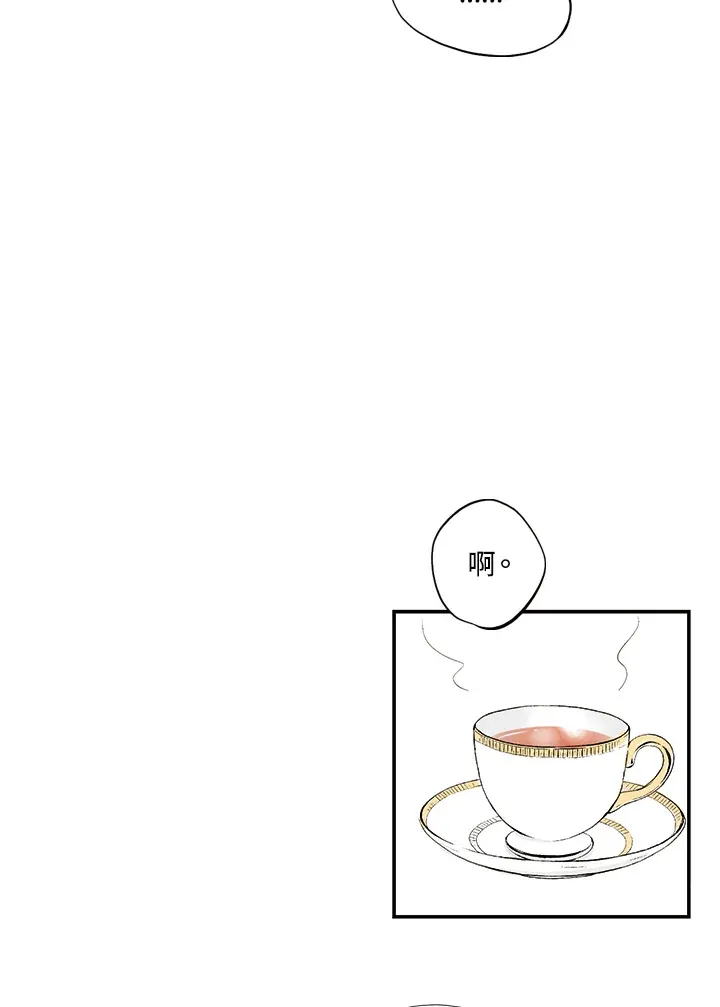 第30话 第32页
