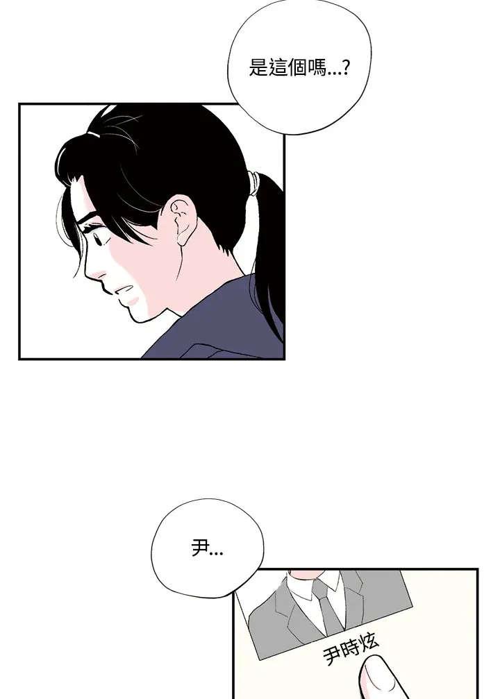 第30话 第33页