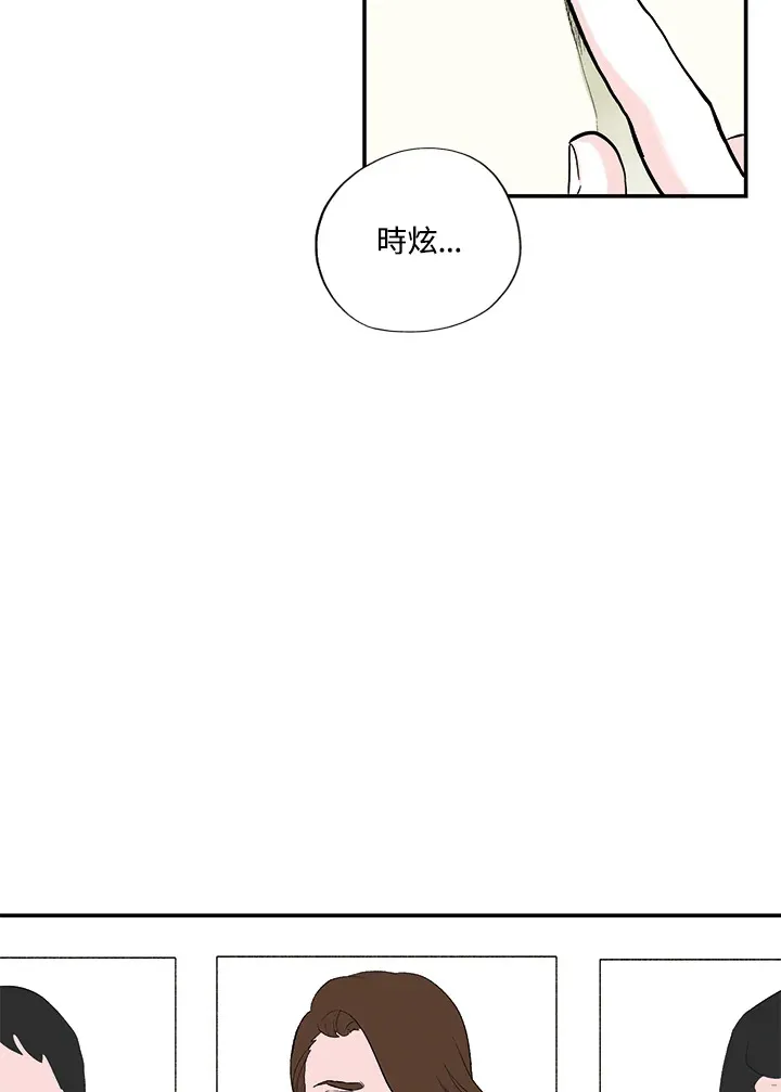第30话 第34页