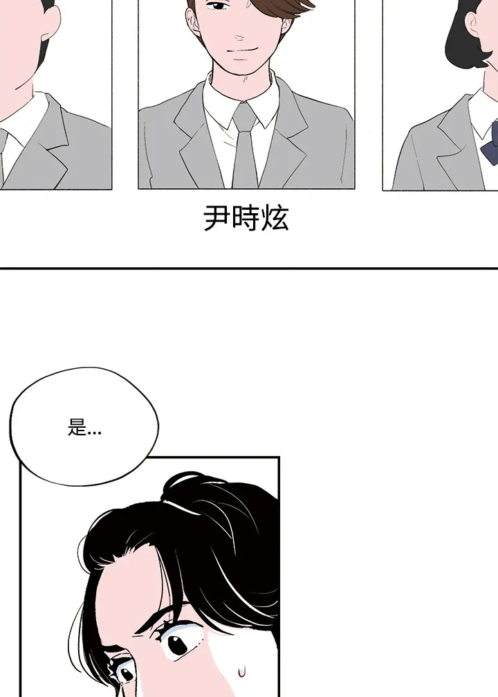 第30话 第35页