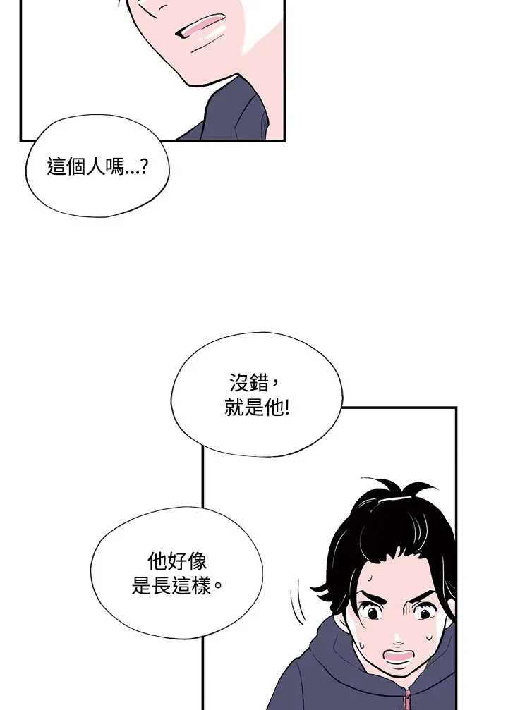 第30话 第36页