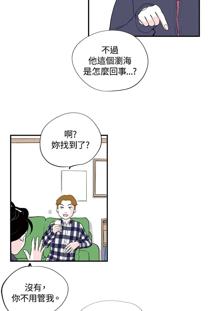 第30话 第37页