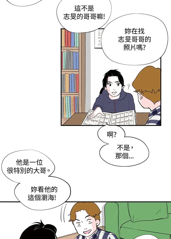 第30话 第38页