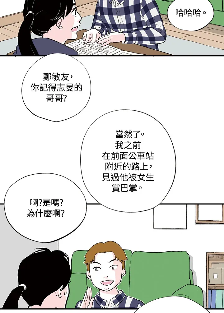 第30话 第39页