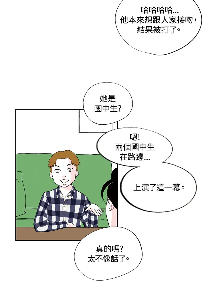 第30话 第40页
