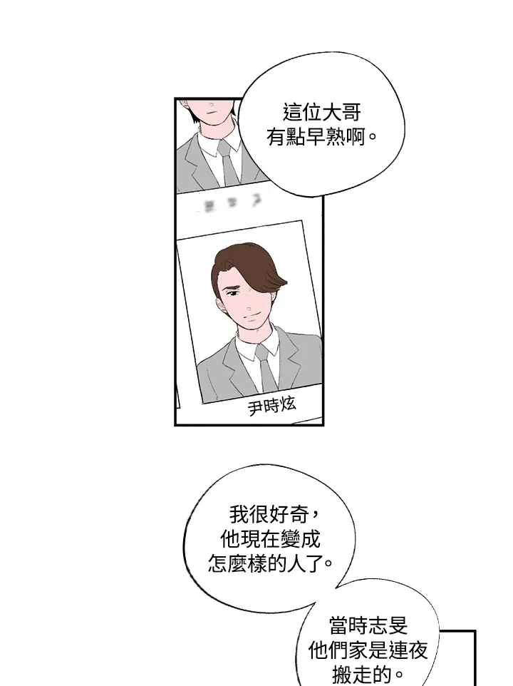 第30话 第41页