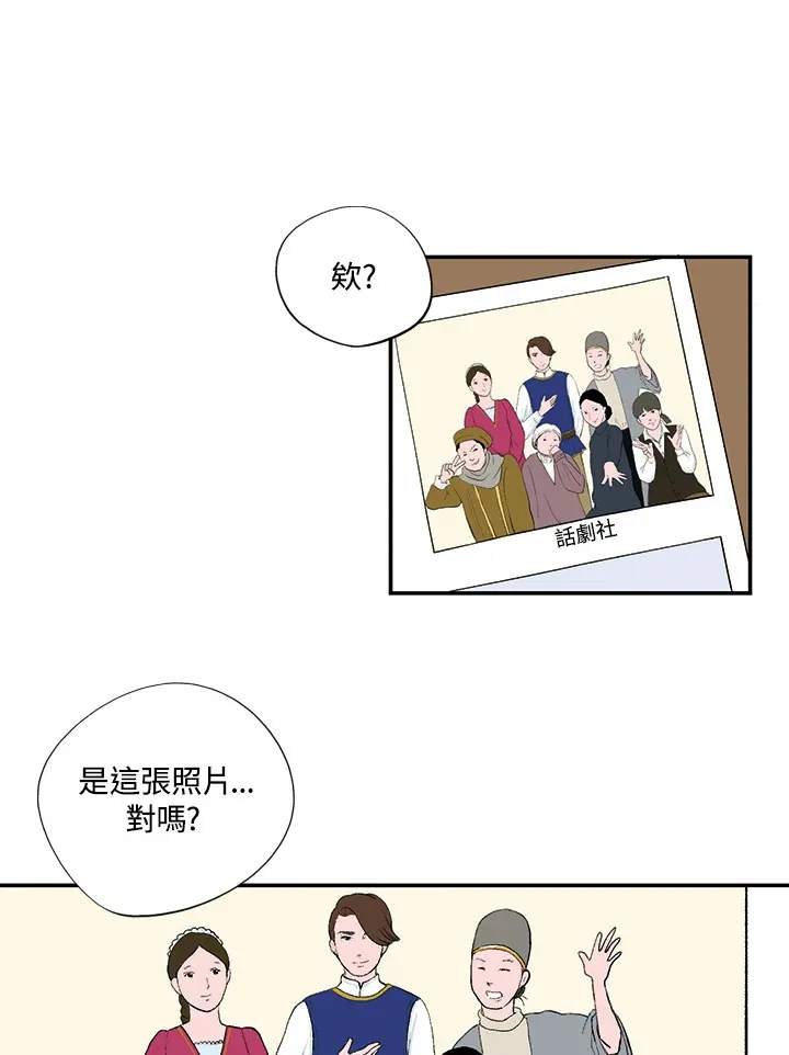 第30话 第43页