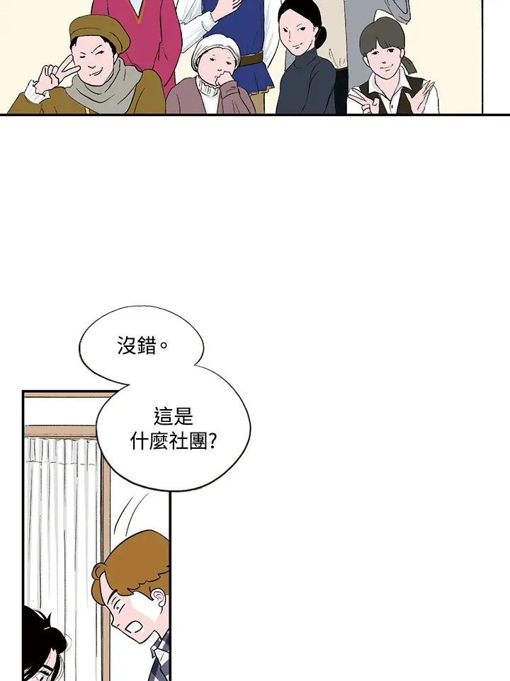 第30话 第44页