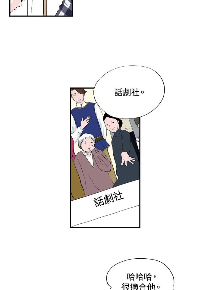 第30话 第45页