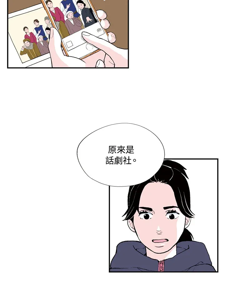 第30话 第47页