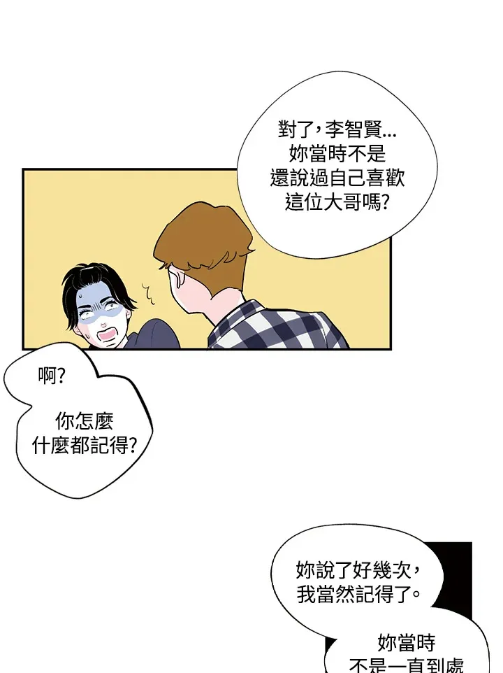 第30话 第48页
