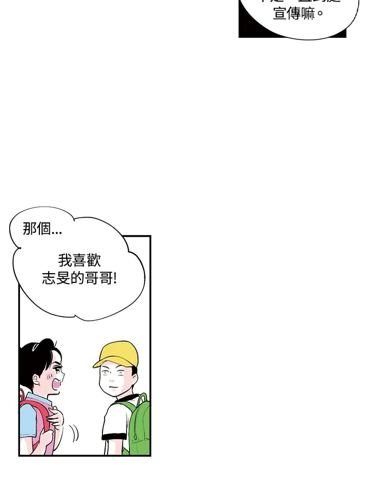 第30话 第49页