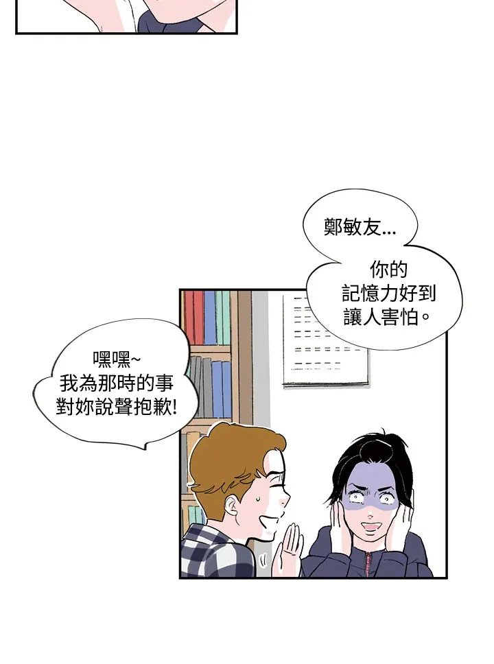 第30话 第54页