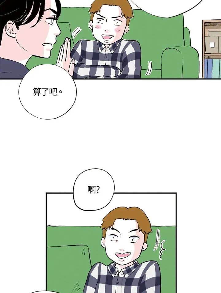 第30话 第56页