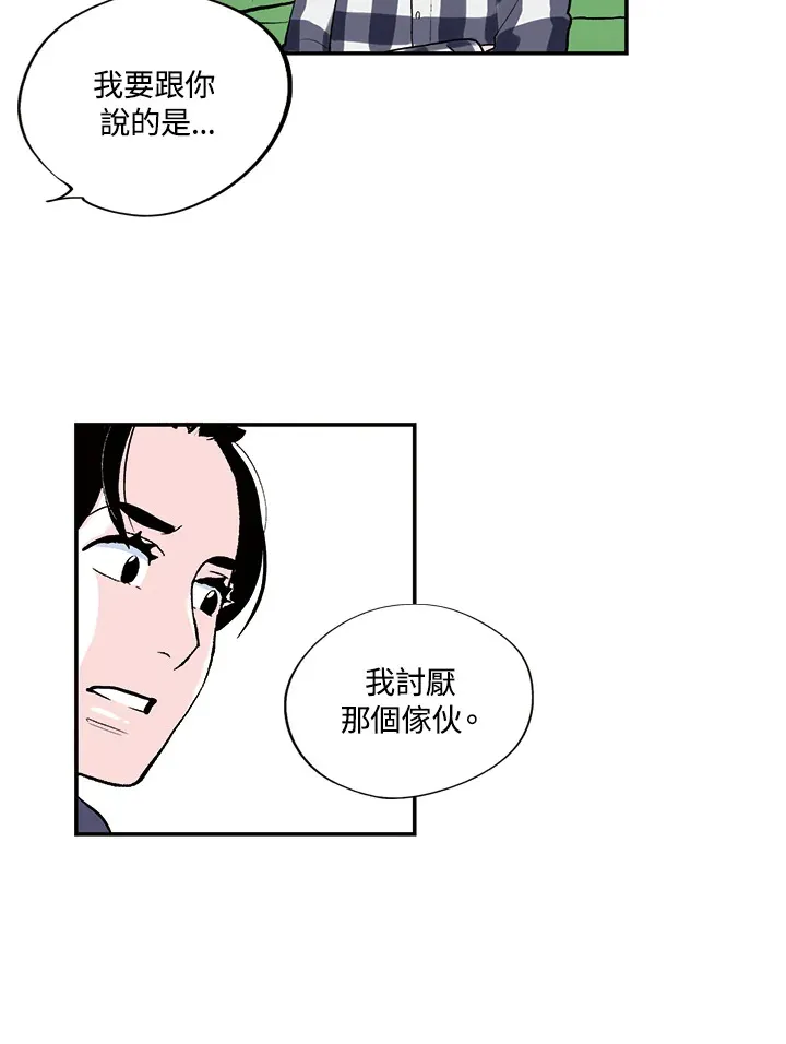 第30话 第57页