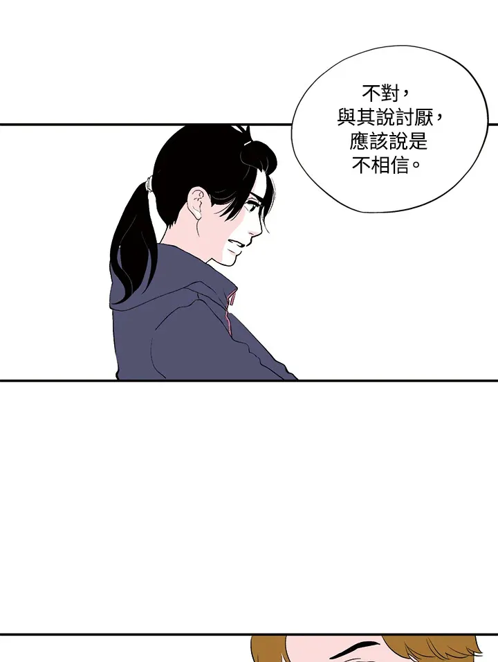 第30话 第58页
