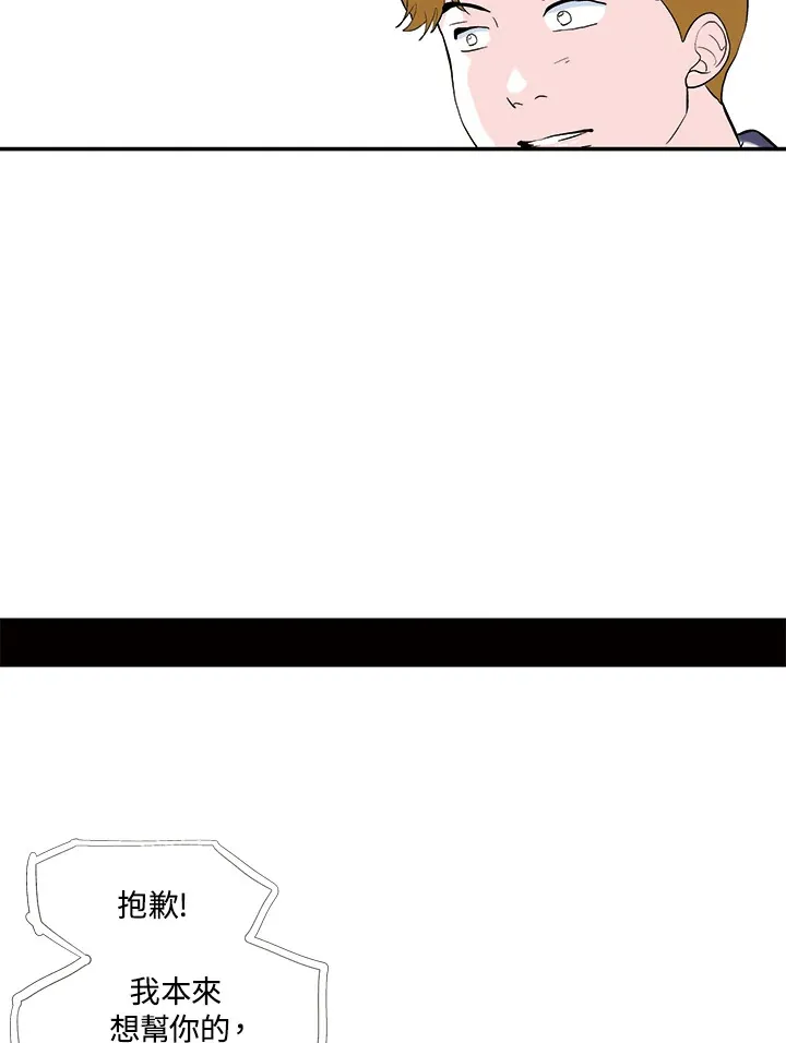 第30话 第59页