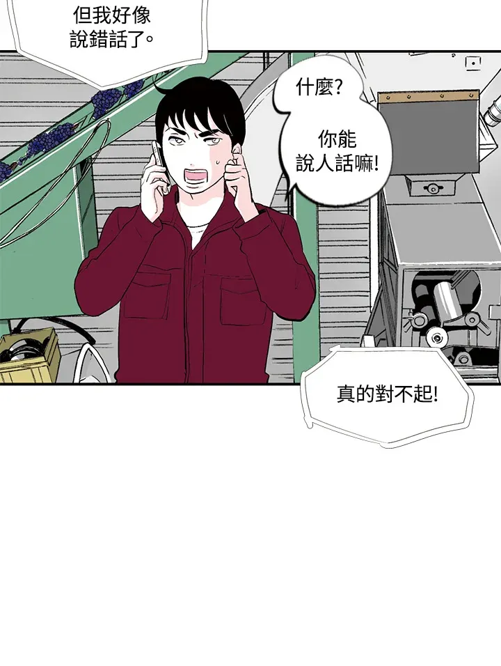 第30话 第60页